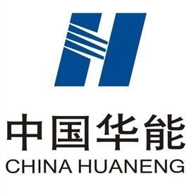 中国华能